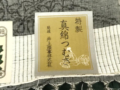 平和屋着物▼結城紬　真綿紬　反物　着尺　籬亀甲草花文　井上商事謹製　証紙付き　逸品　未使用　DABJ0580zy
