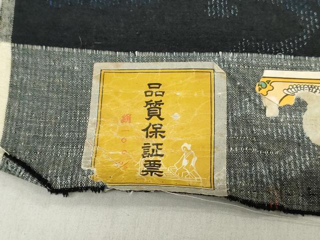 平和屋着物▼結城紬 真綿紬 反物 着尺 草花文 逸品 未使用 DABJ0581zy