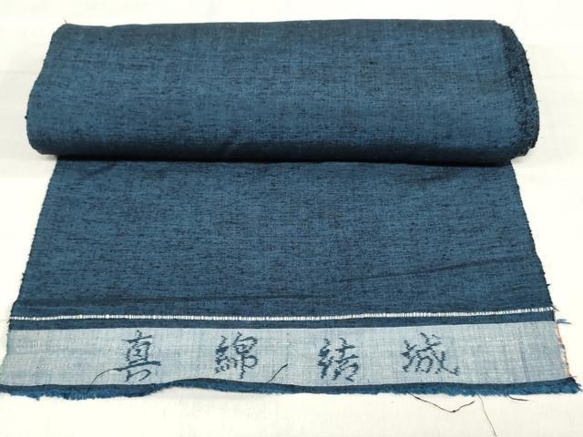 平和屋着物▼真綿結城紬　反物　着尺　霞文　逸品　未使用　DABJ0582zy
