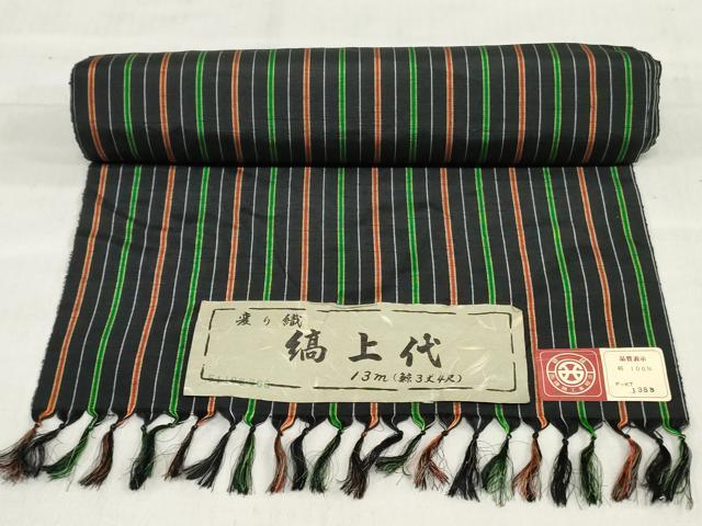 平和屋着物▼西陣　紬　反物　着尺　変り織　縞　証紙付き　逸品　未使用　DABJ0583zy
