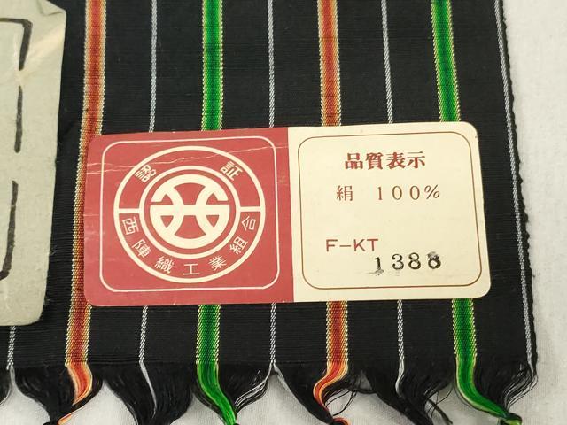 平和屋着物▼西陣　紬　反物　着尺　変り織　縞　証紙付き　逸品　未使用　DABJ0583zy