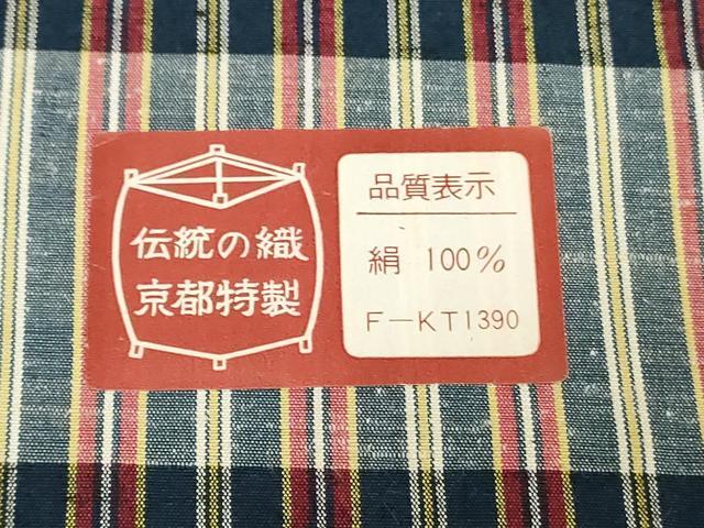 平和屋着物▼紬　反物　着尺　縞　逸品　未使用　DABJ0584zy