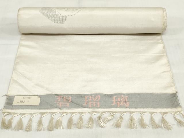 平和屋着物▼紬　反物　着尺　80亀甲　亀甲花文　青瑠璃　逸品　未使用　DABJ0585zy
