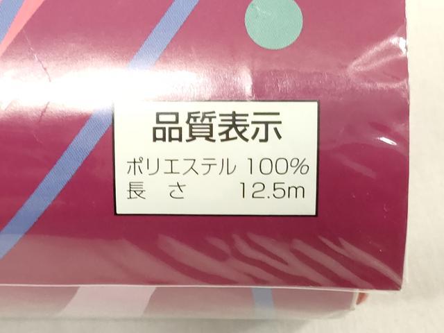 平和屋着物▼世界的友禅作家　千地泰弘　小紋　反物　着尺　舞花文　証紙付き　洗える着物　未使用　DABJ0598zy