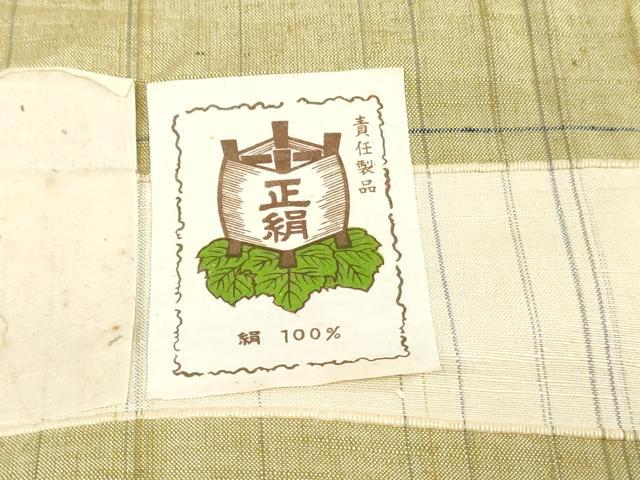 平和屋着物▼真綿紬　反物　着尺　手織　格子　証紙付き　逸品　未使用　DABJ0603zy