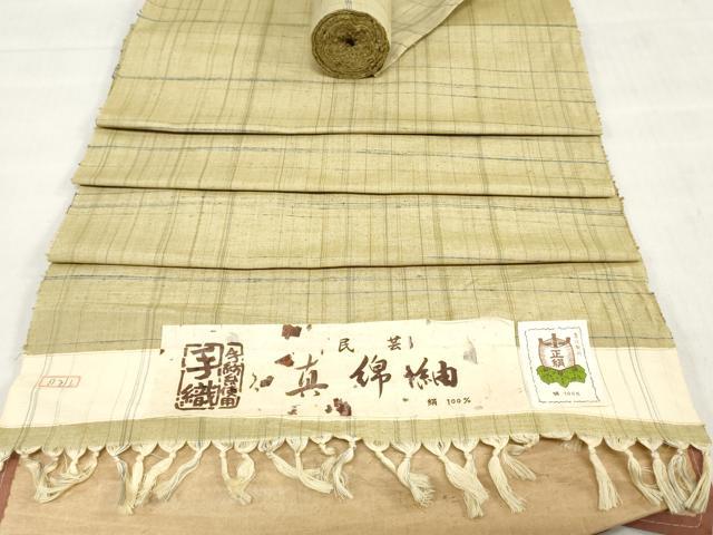 平和屋着物▼真綿紬　反物　着尺　手織　格子　証紙付き　逸品　未使用　DABJ0603zy