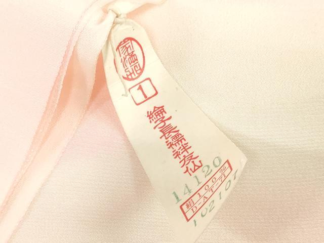 平和屋着物▼長襦袢　反物　着尺　霞文　暈し染め　逸品　未使用　DABJ0611zy