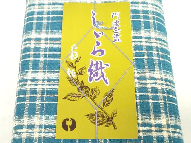 平和屋着物＊夏物　阿波しじら織　浴衣　反物　着尺　正藍染　格子　証紙付き　綿　逸品　未使用　DABJ0614zy