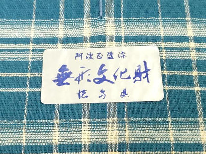 平和屋着物＊夏物　阿波しじら織　浴衣　反物　着尺　正藍染　格子　証紙付き　綿　逸品　未使用　DABJ0614zy