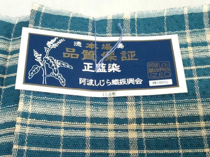 平和屋着物＊夏物　阿波しじら織　浴衣　反物　着尺　正藍染　格子　証紙付き　綿　逸品　未使用　DABJ0614zy