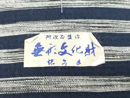 平和屋着物＊夏物　阿波しじら織　浴衣　反物　着尺　正藍染　縞　証紙付き　綿　逸品　未使用　DABJ0615zy