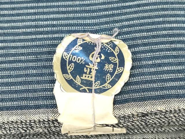 平和屋着物＊夏物　阿波しじら織　浴衣　反物　着尺　正藍染　縞　松坂屋扱い　証紙付き　綿　逸品　未使用　DABJ0616zy