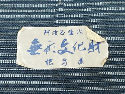 平和屋着物＊夏物　阿波しじら織　浴衣　反物　着尺　正藍染　縞　松坂屋扱い　証紙付き　綿　逸品　未使用　DABJ0616zy
