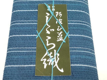 平和屋着物＊夏物　阿波しじら織　浴衣　反物　着尺　正藍染　間道　証紙付き　綿　逸品　未使用　DABJ0618zy