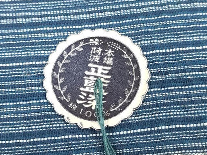平和屋着物＊夏物　阿波しじら織　浴衣　反物　着尺　正藍染　間道　証紙付き　綿　逸品　未使用　DABJ0626zy