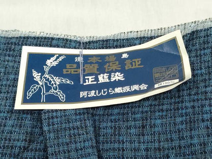 平和屋着物＊夏物　阿波しじら織　浴衣　反物　着尺　正藍染　霞文　証紙付き　綿　逸品　未使用　DABJ0628zy