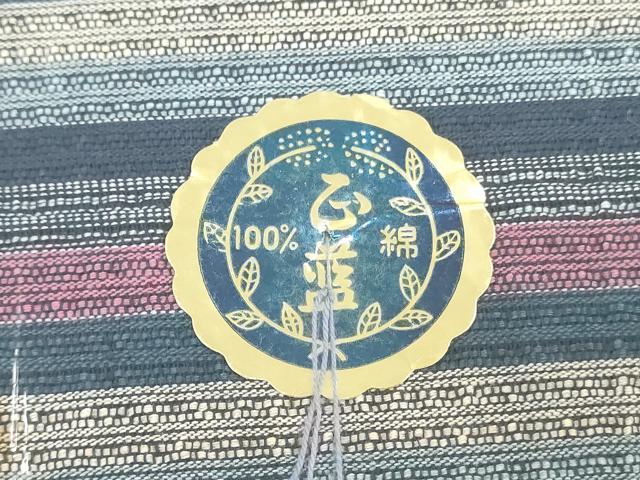 平和屋着物＊夏物　阿波しじら織　浴衣　反物　着尺　正藍染　縞　証紙付き　綿　逸品　未使用　DABJ0629zy
