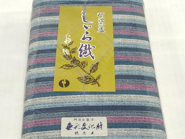 平和屋着物＊夏物　阿波しじら織　浴衣　反物　着尺　正藍染　縞　証紙付き　綿　逸品　未使用　DABJ0629zy