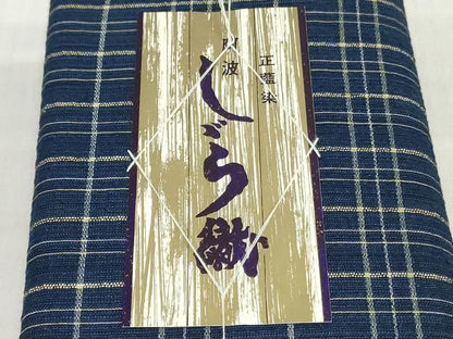 平和屋着物＊夏物　阿波しじら織　浴衣　反物　着尺　正藍染　格子　証紙付き　綿　逸品　未使用　DABJ0631zy