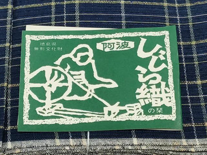 平和屋着物＊夏物　阿波しじら織　浴衣　反物　着尺　正藍染　格子　証紙付き　綿　逸品　未使用　DABJ0631zy