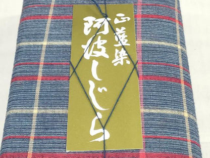 平和屋着物＊夏物　阿波しじら織　浴衣　反物　着尺　正藍染　格子　証紙付き　綿　逸品　未使用　DABJ0635zy