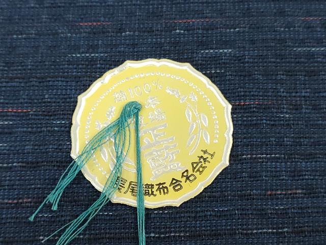 平和屋着物＊夏物　阿波しじら織　浴衣　反物　着尺　正藍染　霞文　証紙付き　綿　逸品　未使用　DABJ0637zy
