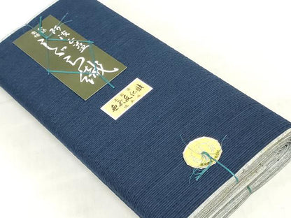 平和屋着物＊夏物　阿波しじら織　浴衣　反物　着尺　正藍染　縞　証紙付き　綿　逸品　未使用　DABJ0639zy