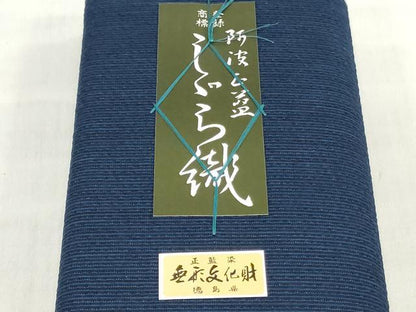 平和屋着物＊夏物　阿波しじら織　浴衣　反物　着尺　正藍染　縞　証紙付き　綿　逸品　未使用　DABJ0639zy