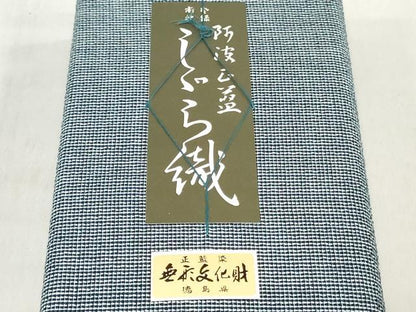 平和屋着物＊夏物　阿波しじら織　浴衣　反物　着尺　正藍染　格子　証紙付き　綿　逸品　未使用　DABJ0640zy