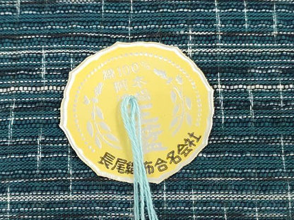 平和屋着物＊夏物　阿波しじら織　浴衣　反物　着尺　正藍染　霞文　証紙付き　綿　逸品　未使用　DABJ0641zy