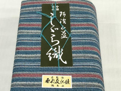 平和屋着物＊夏物　阿波しじら織　浴衣　反物　着尺　正藍染　間道　証紙付き　綿　逸品　未使用　DABJ0643zy