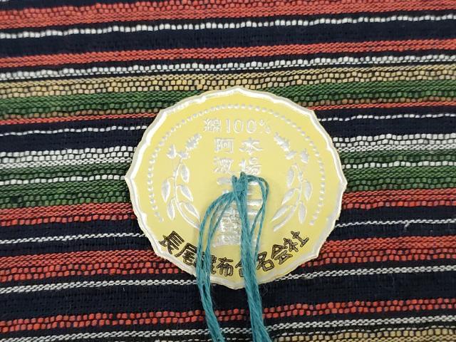 平和屋着物＊夏物　阿波しじら織　浴衣　反物　着尺　正藍染　間道　証紙付き　綿　逸品　未使用　DABJ0644zy