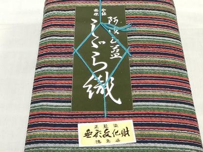 平和屋着物＊夏物　阿波しじら織　浴衣　反物　着尺　正藍染　間道　証紙付き　綿　逸品　未使用　DABJ0644zy