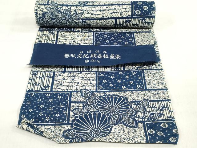 平和屋着物＊夏物　浴衣　反物　着尺　無形文化戝長板藍染　綿絽　注染　草花文　 綿　逸品　未使用　DABJ0655zy