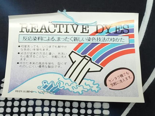 平和屋着物＊夏物　世界的ファッションデザイナー　山本寛斎　kansaiブランド 浴衣 反物 着尺 注染 草花 黒地 綿 逸品 未使用 DABJ0660zy