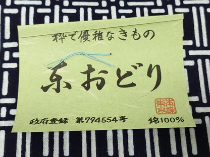 平和屋着物＊夏物　浴衣　男性　反物　着尺　東京本染　幾何学文　綿　逸品　未使用　DABJ0663zy