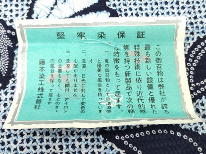 平和屋着物＊夏物　浴衣　反物　着尺　リップル生地　総絞り　堅牢染　枝花文　 綿　逸品　未使用　DABJ0666zy