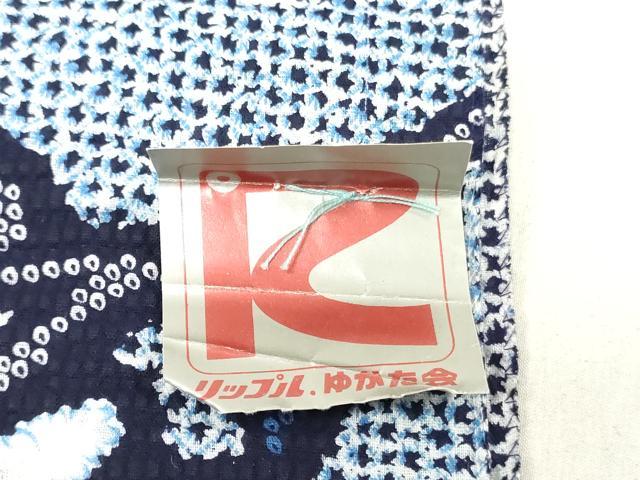 平和屋着物＊夏物　浴衣　反物　着尺　リップル生地　総絞り　堅牢染　枝花文　 綿　逸品　未使用　DABJ0666zy
