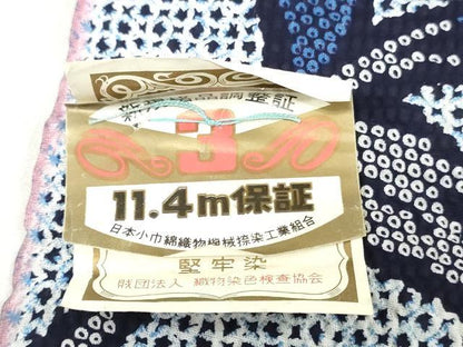 平和屋着物＊夏物　浴衣　反物　着尺　リップル生地　総絞り　堅牢染　枝花文　 綿　逸品　未使用　DABJ0666zy