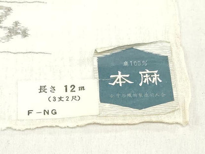 平和屋着物＊夏物　本場小千谷縮　反物　着尺　風景花蝶文　麻　逸品　未使用　DABJ0667zy