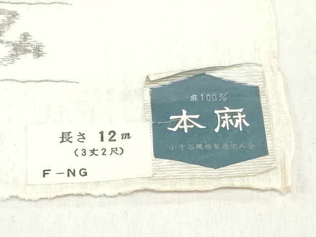 平和屋着物＊夏物　本場小千谷縮　反物　着尺　風景花蝶文　麻　逸品　未使用　DABJ0667zy