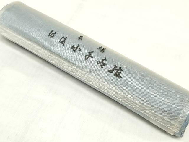 平和屋着物＊夏物　本場小千谷縮　男性　反物　着尺　秘色色　小千谷織物謹製　証紙付き　麻　逸品　未使用　DABJ0668zy