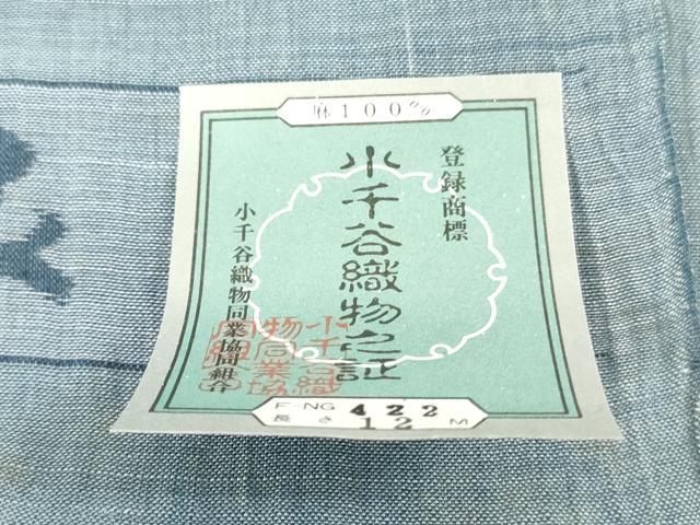 平和屋着物＊夏物　本場小千谷縮　男性　反物　着尺　秘色色　小千谷織物謹製　証紙付き　麻　逸品　未使用　DABJ0668zy