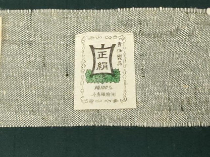 平和屋着物＊夏物　男性　紗紬　反物　着尺　みちのく織　間道　小島織物謹製　証紙付き　キングサイズ　逸品　未使用　DABJ0669zy