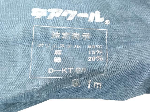 平和屋着物＊夏物　長襦袢　反物　着尺　立波文紗　月白色　未使用　DABJ0672zy