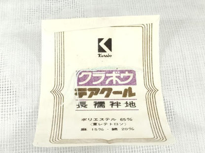 平和屋着物＊夏物　長襦袢　反物　着尺　立波文紗　月白色　未使用　DABJ0672zy