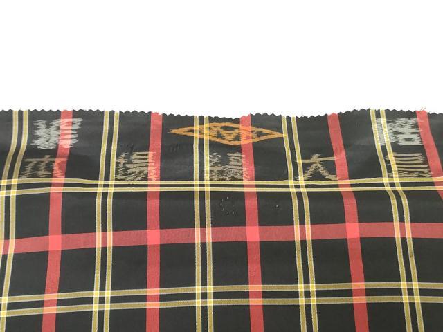 平和屋着物▼本場縞大島紬　反物　着尺　泥染　格子　南興産業KK謹製　証紙付き　逸品　未使用　DABJ0680zy