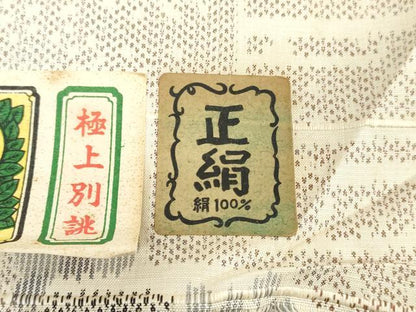 平和屋着物▼紬　反物　着尺　結城紬織　色紙重ね草花文　証紙付き　逸品　未使用　DABJ0681zy