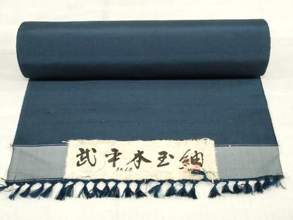 平和屋着物▼男性 武平本玉紬 反物 着尺 アンサンブル 褐返色 証紙付き 逸品 未使用 DABJ0689zy