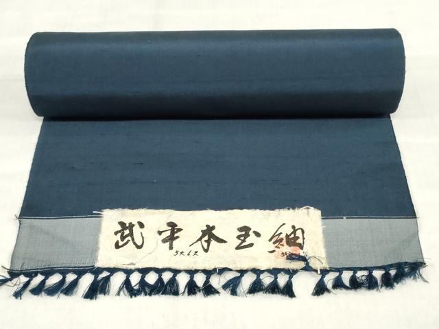 平和屋着物▼男性 武平本玉紬 反物 着尺 アンサンブル 褐返色 証紙付き 逸品 未使用 DABJ0689zy